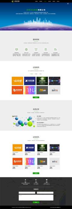 創(chuàng)新引領(lǐng)未來(lái) HTML5動(dòng)畫(huà)模板與數(shù)字文化創(chuàng)意軟件開(kāi)發(fā)
